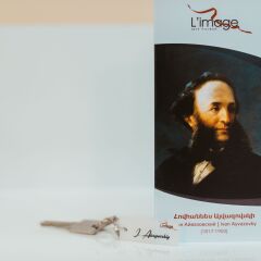 Отель L'image Art Hotel Армения, Ереван - отзывы, цены и фото номеров - забронировать отель L'image Art Hotel онлайн с домашними животными