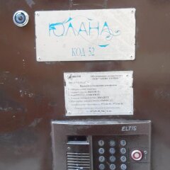 Гостиница Жилое помещение Юлана на Невском в Санкт-Петербурге отзывы, цены и фото номеров - забронировать гостиницу Жилое помещение Юлана на Невском онлайн Санкт-Петербург городской автобус