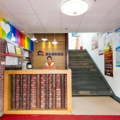 Отель Shanghai Zhi Da Youth Hostel South Station Китай, Шанхай - отзывы, цены и фото номеров - забронировать отель Shanghai Zhi Da Youth Hostel South Station онлайн интерьер отеля фото 2