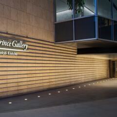 Отель The Prince Gallery Tokyo Kioicho, A Luxury Collection Hotel Япония, Токио - отзывы, цены и фото номеров - забронировать отель The Prince Gallery Tokyo Kioicho, A Luxury Collection Hotel онлайн городской автобус