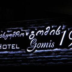 Hotel at Gomi 19 гостиничный бар