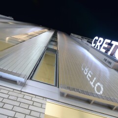 Отель Creto Hotel Myeongdong Южная Корея, Сеул - отзывы, цены и фото номеров - забронировать отель Creto Hotel Myeongdong онлайн удобства в номере