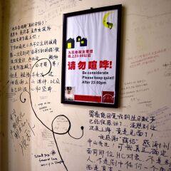 Отель Shanghai Old West Gate Hostel Китай, Шанхай - 1 отзыв об отеле, цены и фото номеров - забронировать отель Shanghai Old West Gate Hostel онлайн интерьер отеля фото 2