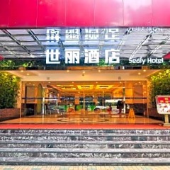 Sealy Hotel, Guangzhou бассейн фото 2