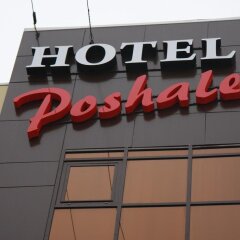 Гостиница Poshale в Брянске 1 отзыв об отеле, цены и фото номеров - забронировать гостиницу Poshale онлайн Брянск парковка