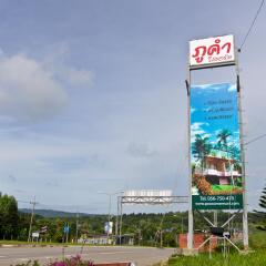 Отель Phucome Resort городской автобус