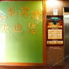 Отель Guangzhou Wenyuan Inn питание фото 2