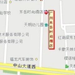 Отель Dongyue Fashion городской автобус