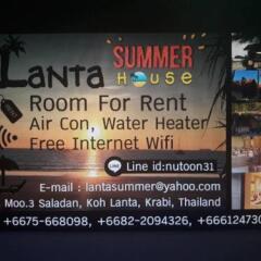 Отель Lanta Summer House городской автобус