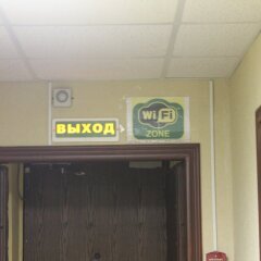 Гостиница Верба парковка