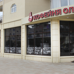 Гостиница Olimp Center в Анапе отзывы, цены и фото номеров - забронировать гостиницу Olimp Center онлайн Анапа фото 8