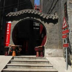 Отель Djmt Guest House- Xi'an Китай, Сиань - отзывы, цены и фото номеров - забронировать отель Djmt Guest House- Xi'an онлайн фото 3