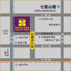 Suzhou Sun Plaza Hotel парковка