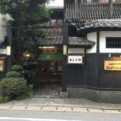 Отель Japanese Ryokan Kashima Honkan Фукуока парковка