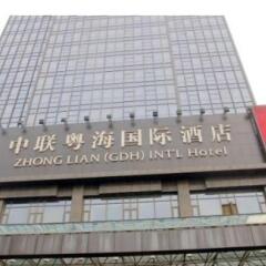 Zhangjiagang Zhonglian GDH International Hotel фото 3