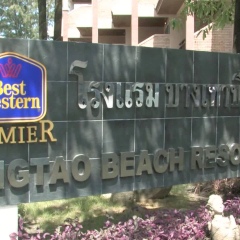 Отель Best Western Premier Bangtao Beach Resort And Spa Пхукет городской автобус