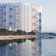 Grand Metropark Hotel Suzhou фото 3