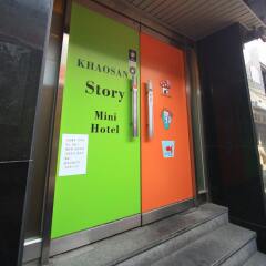 Khaosan Story Mini Hotel парковка
