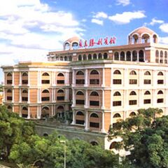 Guangdong Victory Hotel Гуанчжоу вид на фасад