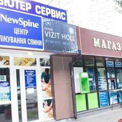 Vizit Holl - Hostel питание
