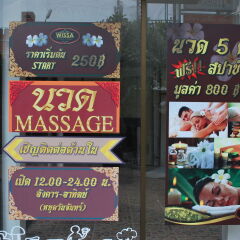Отель Witchuwan Sport & Spa Apartel развлечения