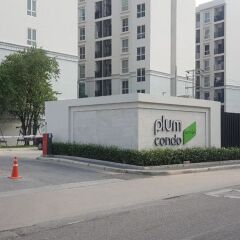 Отель Plum Condo Don Muang Airport Transfer Бангкок
