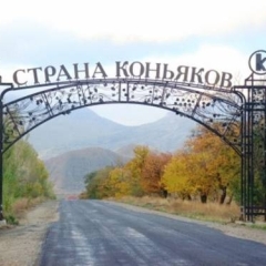 Гостиница Гостевой Дом У Кара-Дага в Коктебеле отзывы, цены и фото номеров - забронировать гостиницу Гостевой Дом У Кара-Дага онлайн Коктебель спортивное сооружение
