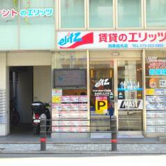 Отель Elitz INN Shijo Karasuma банкомат