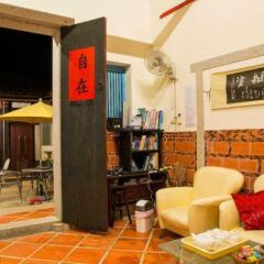 Отель No.13, N. Hill B&B Китай, Сямынь - отзывы, цены и фото номеров - забронировать отель No.13, N. Hill B&B онлайн развлечения