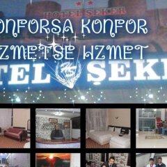 Hotel Seker Диярбакыр гостиничный бар