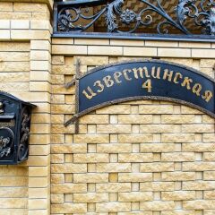 Отель Golden Horseshoe Сочи интерьер отеля фото 2