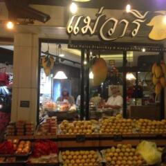 Отель Mangosteen Bangkok Sukhumvit Бангкок развлечения