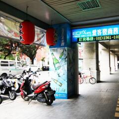 ECFA Hotel Ximen парковка