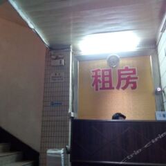 Youjian Hostel спа