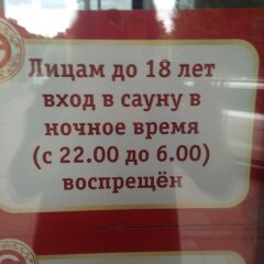 Гостиница Гранд-Тамбов с домашними животными