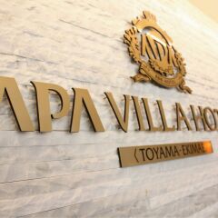 Отель Apa Villa Toyama - Ekimae Тояма сауна