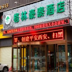 Отель GreenTree Inn ShanXi Xi’An Longshouyuan Metro Station Express Hotel Китай, Сиань - отзывы, цены и фото номеров - забронировать отель GreenTree Inn ShanXi Xi’An Longshouyuan Metro Station Express Hotel онлайн городской автобус