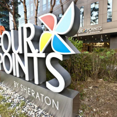 Отель Four Points By Sheraton Seoul, Namsan детские мероприятия