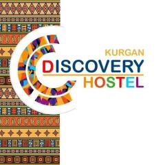 Гостиница Discovery Hostel в Кургане отзывы, цены и фото номеров - забронировать гостиницу Discovery Hostel онлайн Курган фото 6