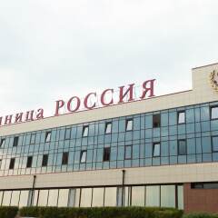Гостиница АМАКС Россия парковка