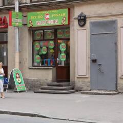 Welcome Hostel Санкт-Петербург