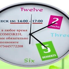 Хостел Smart Inn Минск городской автобус