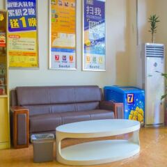 Отель 7 Days Inn Zhuhai North Railway Station Jinding Shop Китай, Чжухай - отзывы, цены и фото номеров - забронировать отель 7 Days Inn Zhuhai North Railway Station Jinding Shop онлайн детские мероприятия