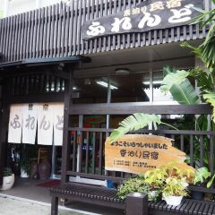 Sudomari Minshuku Friend - Hostel Якусима фото 22