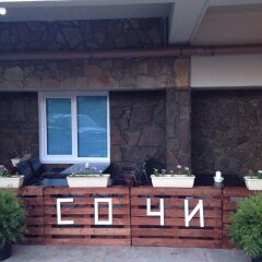 Sochi Hostel фото 2