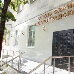 Гранд отель Петроградский вид на фасад фото 2