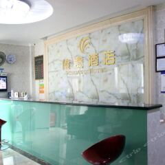 Chuan Qi Hotel интерьер отеля фото 3