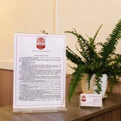 Hostel Dom 64 удобства в номере