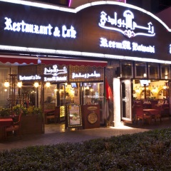 Отель Ramada Deira питание