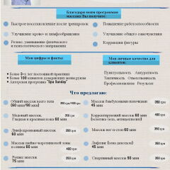 Kiev Accommodation Hotel Service спортивное сооружение